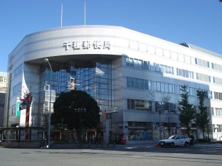 post office. Chikusa 726m until the post office (post office)