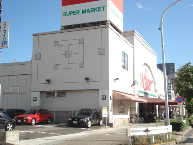 Supermarket. 964m to Barrow Shinyoung store (Super)