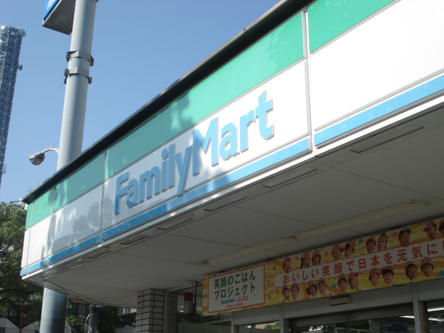 Convenience store. FamilyMart Chigusa Kanarebashi store up (convenience store) 263m