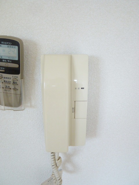 Other Equipment. Intercom