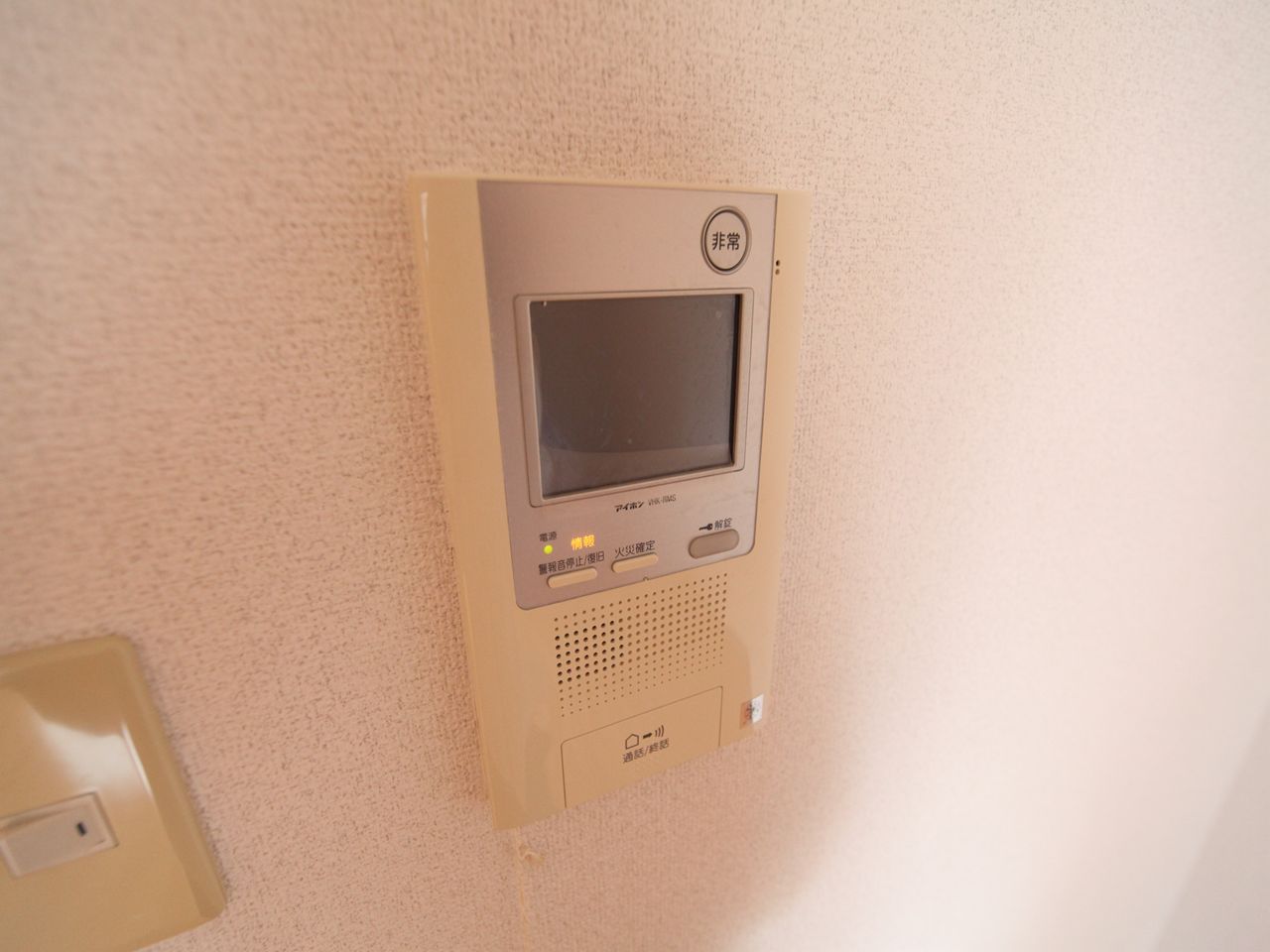 Security. With TV monitor interphone equipped