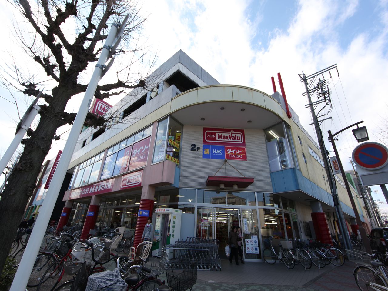 Supermarket. Maxvalu Imaike store up to (super) 262m