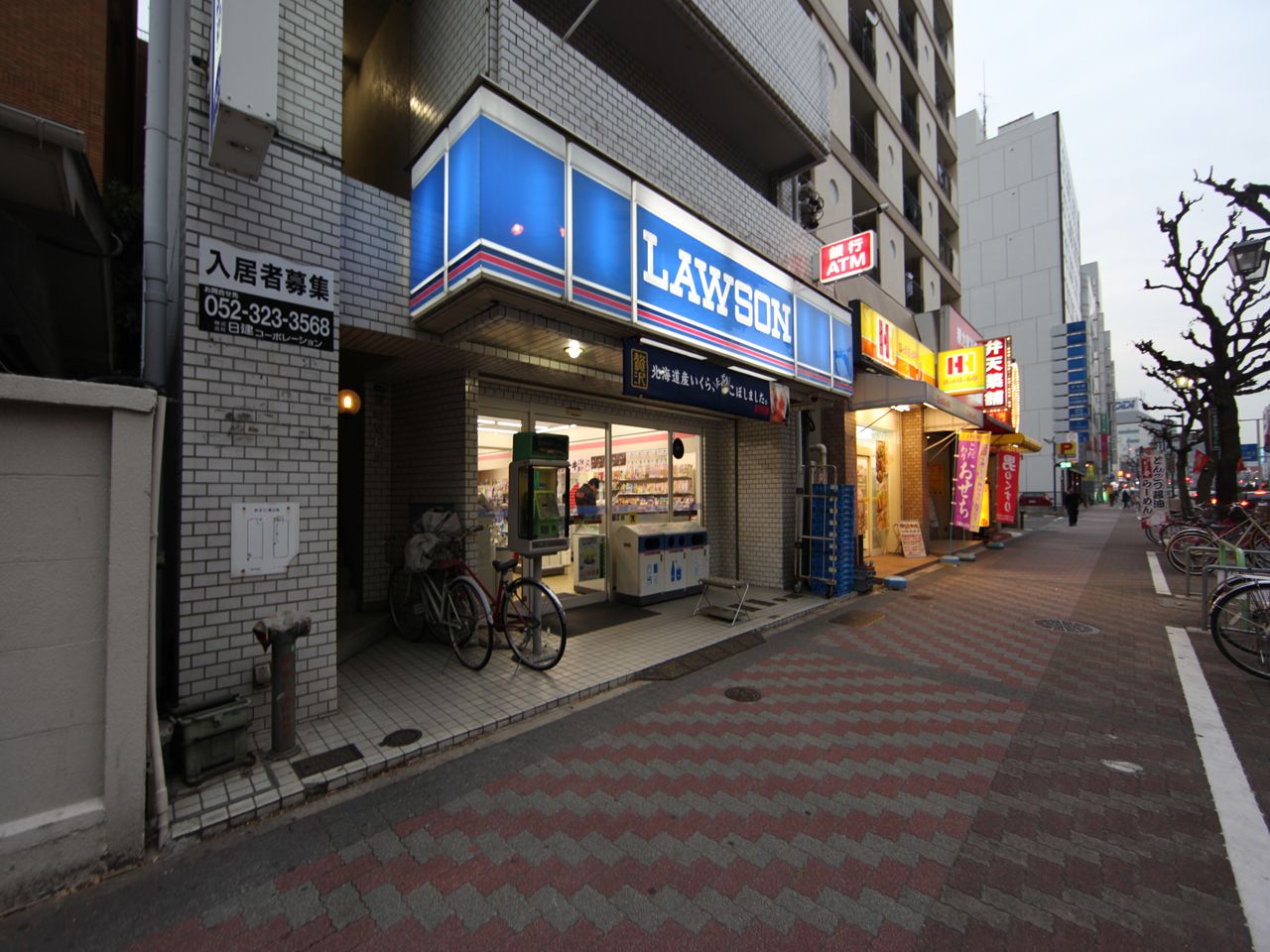 Convenience store. 230m until Lawson North Imaike store (convenience store)