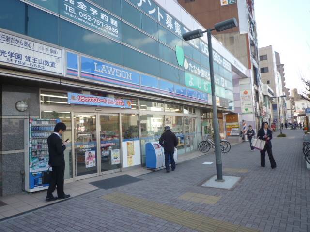 Convenience store. 629m until Lawson Kakuozan (convenience store)