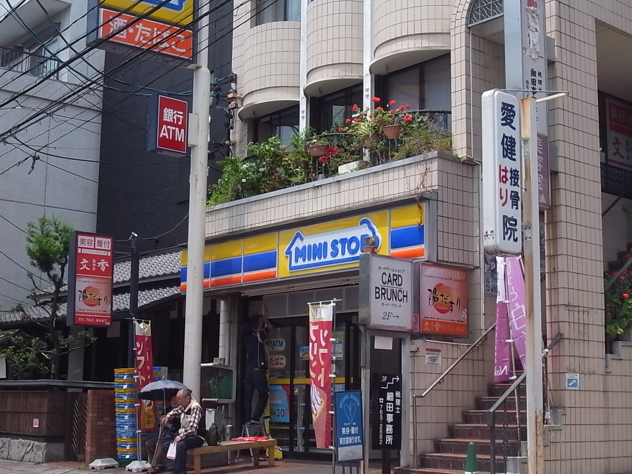 Convenience store. MINISTOP Motoyama store up (convenience store) 466m