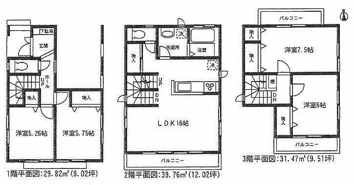 Floor plan. 27,900,000 yen, 4LDK, Land area 81.47 sq m , Building area 101.04 sq m
