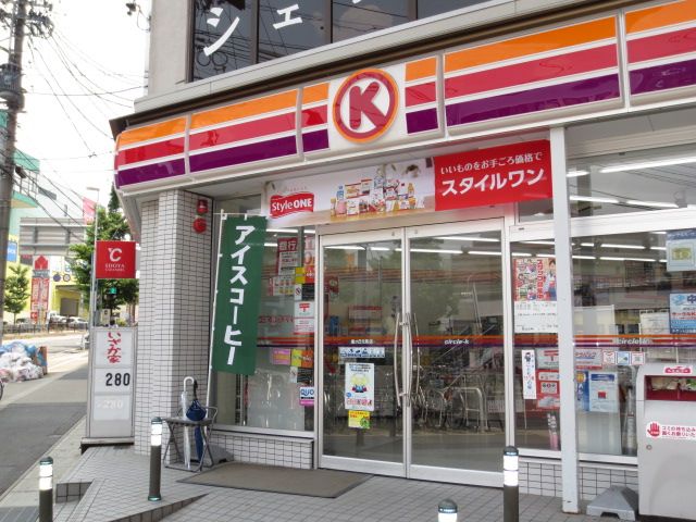 Convenience store. 20m to Circle K (convenience store)