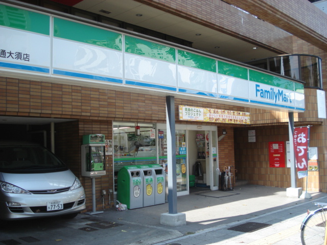 Convenience store. FamilyMart Imaikeminami store up (convenience store) 222m