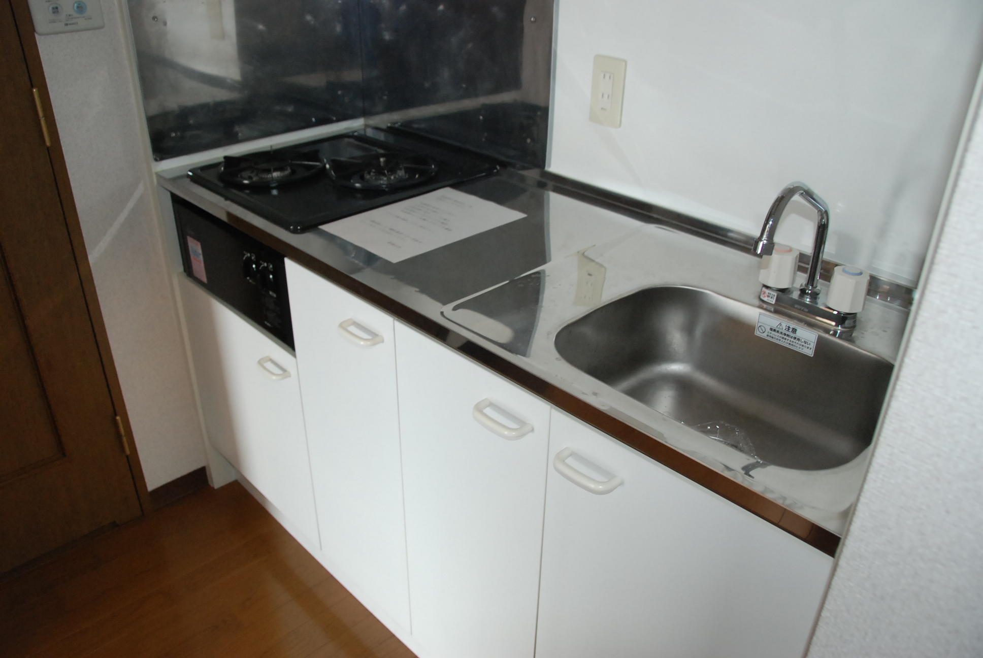 Kitchen. Kitchen