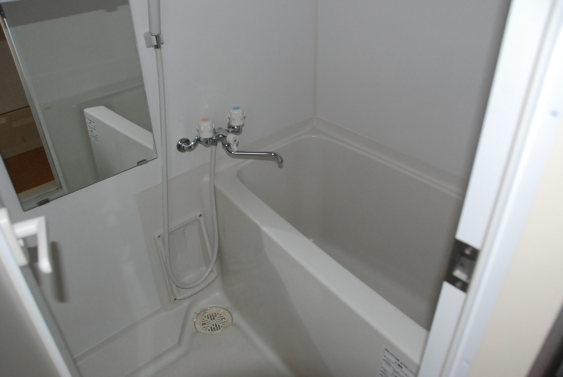 Bath. Bath
