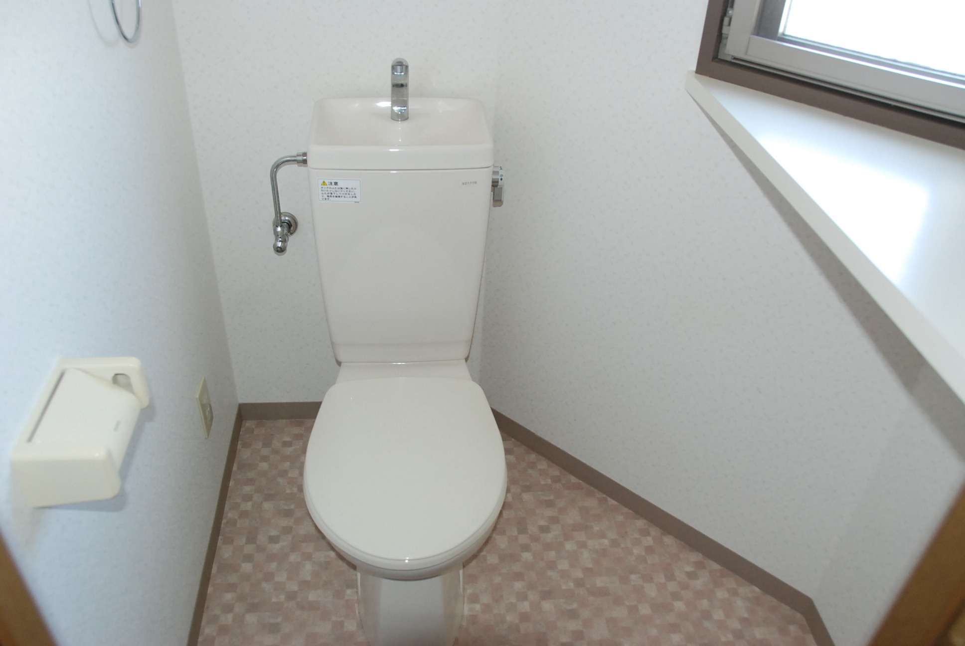 Toilet. Toilet