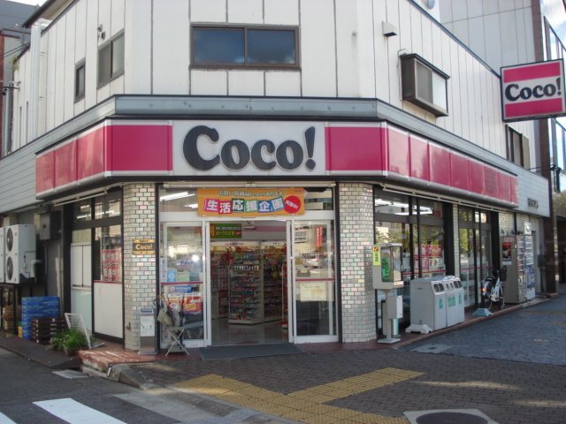 Convenience store. 315m to the Coco store Yasudaya store (convenience store)