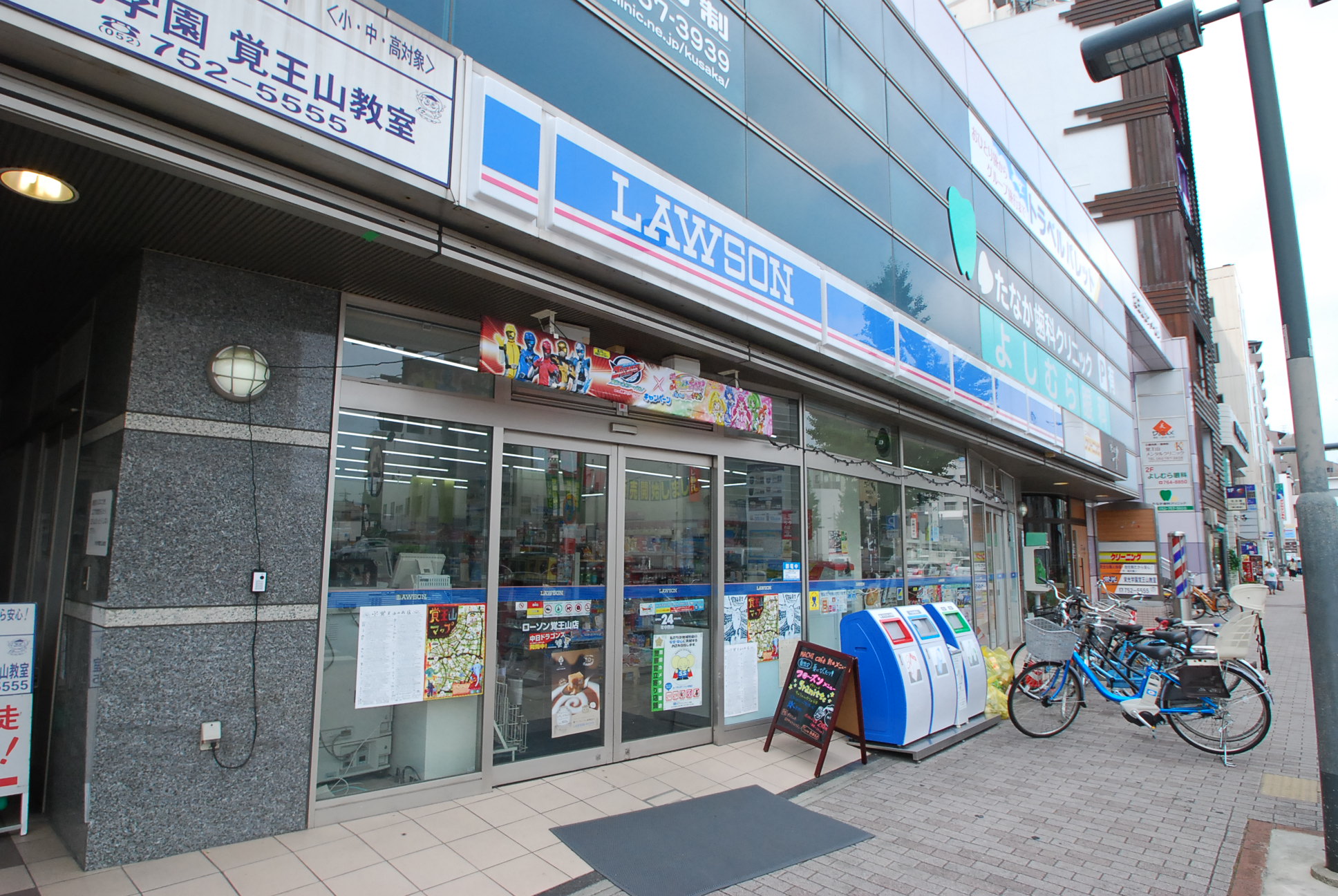 Convenience store. 247m until Lawson Kakuozan store (convenience store)