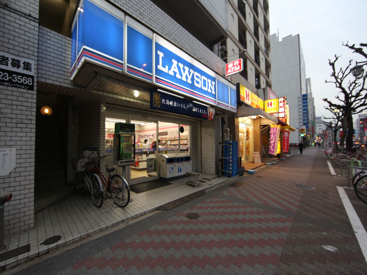 Convenience store. 95m until Lawson North Imaike store (convenience store)