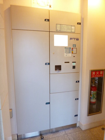 Aichi Prefecture, Chikusa-ku, Nagoya Honami-cho 3