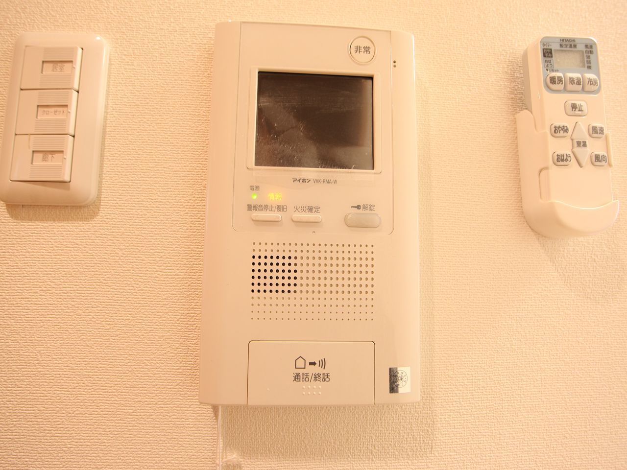 Security. Intercom with TV monitor