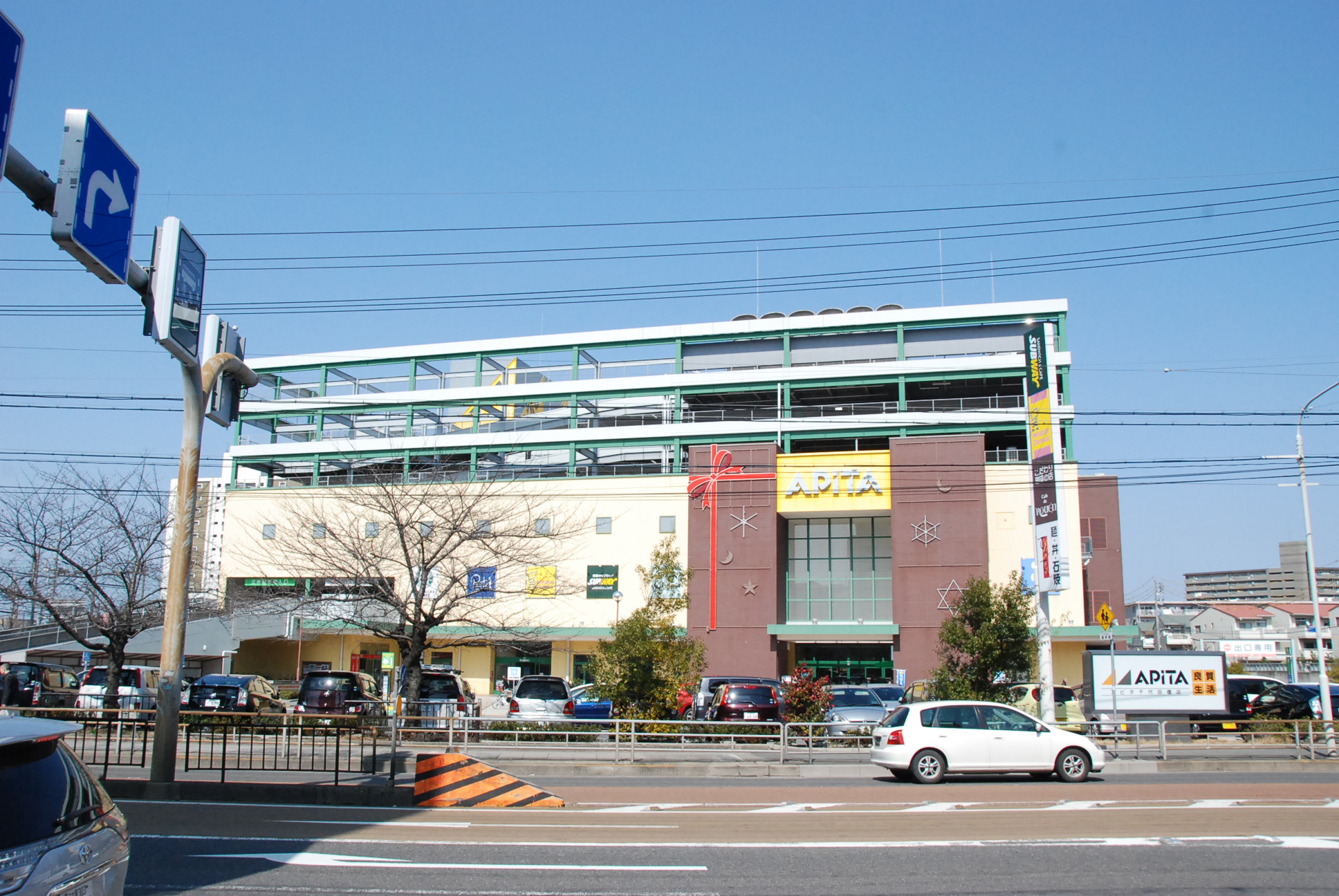 Shopping centre. Apita Chiyoda Bridge store up to (shopping center) 877m