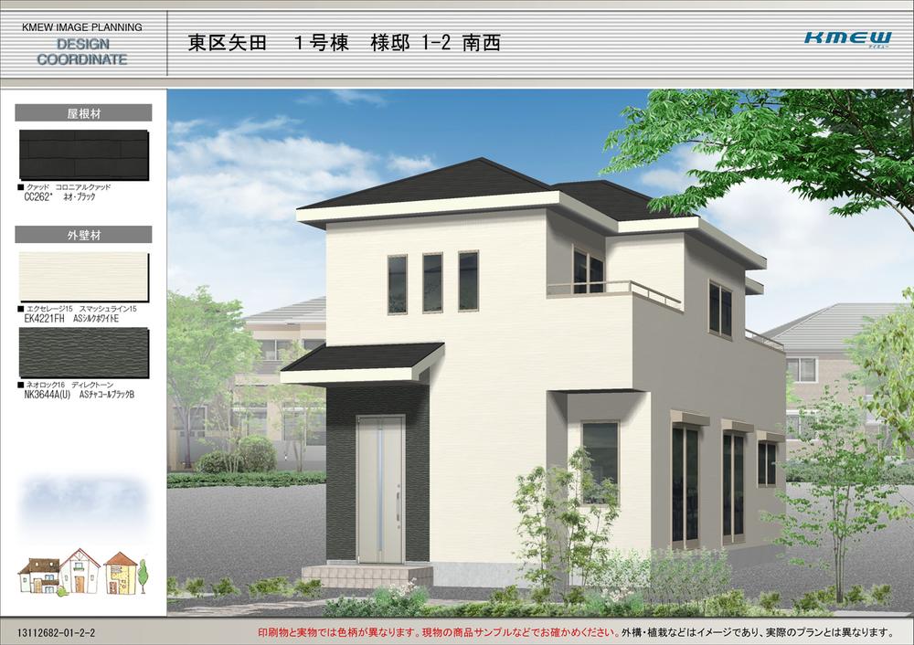 Rendering (appearance). (1 Building) Rendering