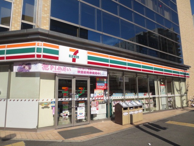 Convenience store. Seven-Eleven Nagoya Aoi 2-chome up (convenience store) 282m