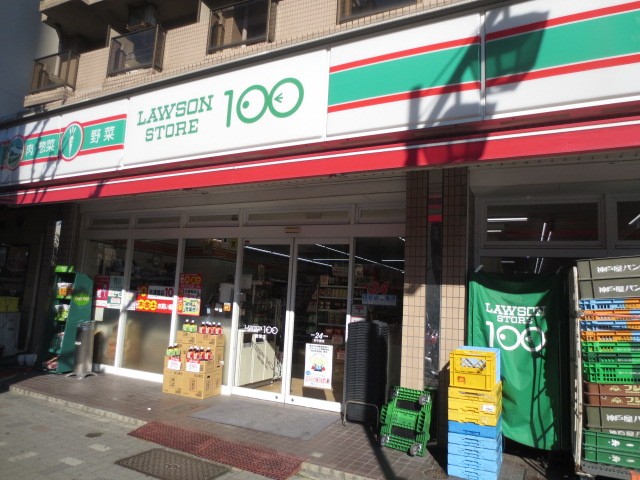 Convenience store. 426m until the Lawson Store 100 Shinyoung store (convenience store)