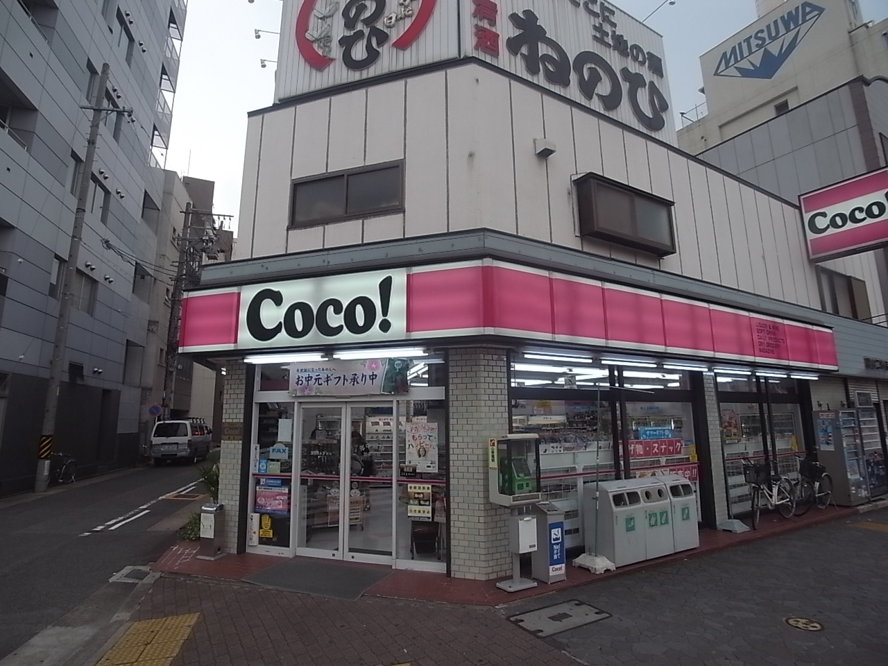 Convenience store. 117m to the Coco store Higashisakura store (convenience store)