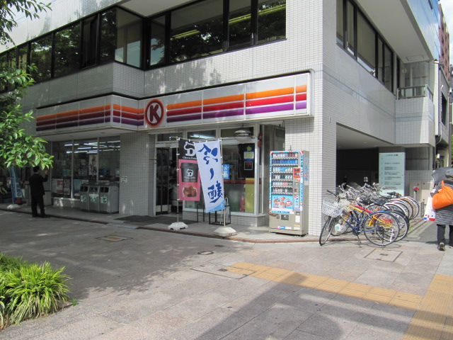 Convenience store. Circle K subway Takaoka Ekimae up (convenience store) 189m