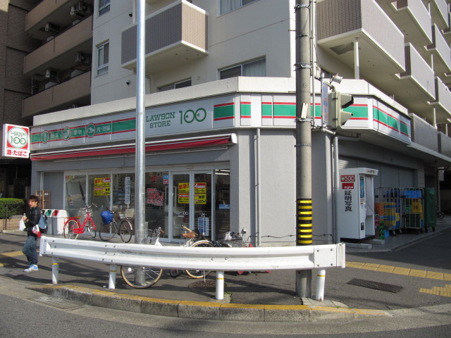 Convenience store. Lawson, Higashi-ku, Izumi Sanchome store up to (convenience store) 594m