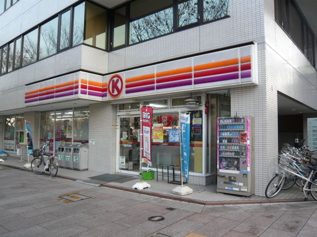 Convenience store. 90m to Circle K (convenience store)