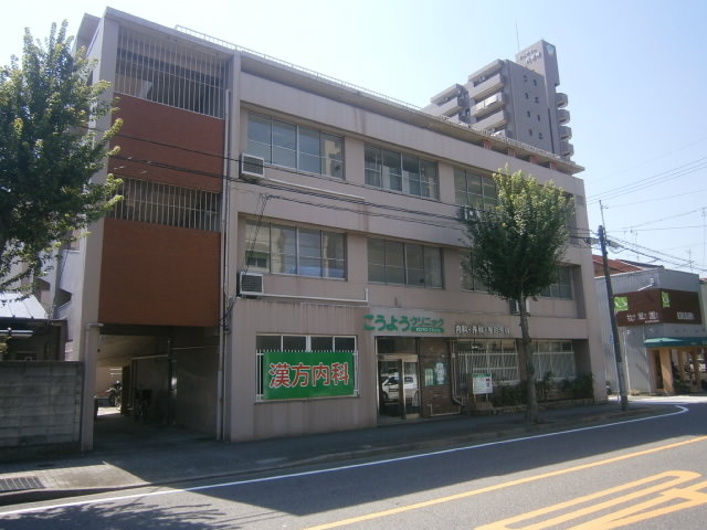 Hospital. 558m until the medical corporation Toko Board Koyo clinic (hospital)