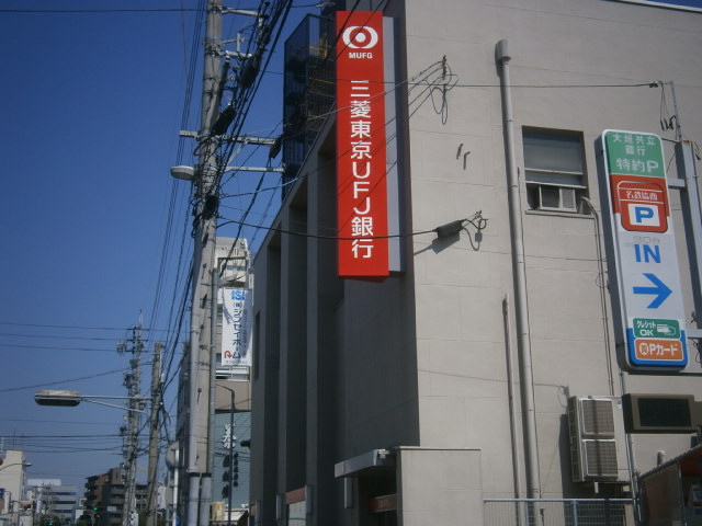 Bank. 990m to Bank of Tokyo-Mitsubishi UFJ Ozone Branch (Bank)