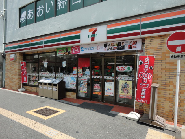 Convenience store. Seven-Eleven Nagoya Aoi 1-chome to (convenience store) 288m
