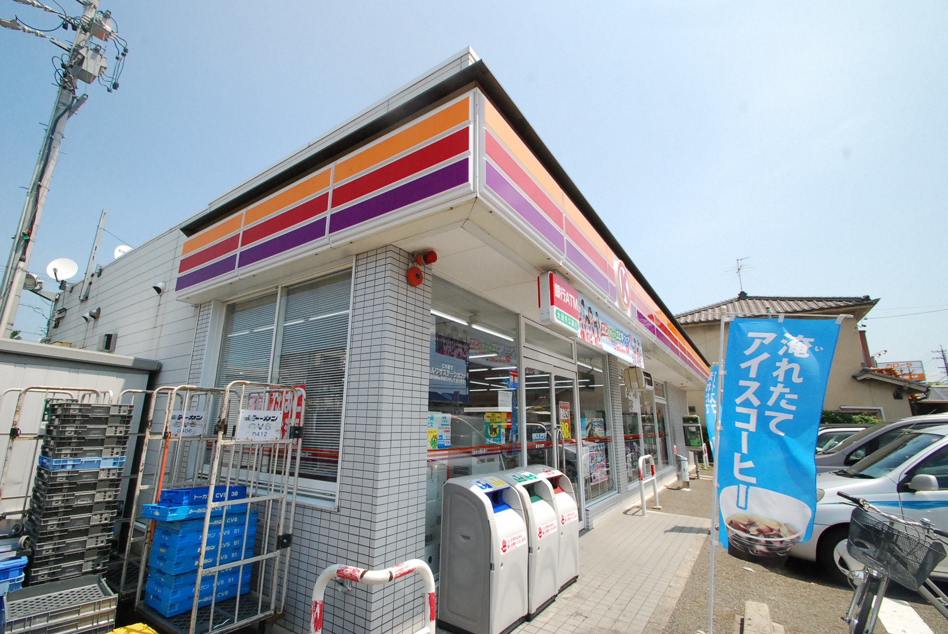 Convenience store. 472m to Circle K Nishiyada store (convenience store)