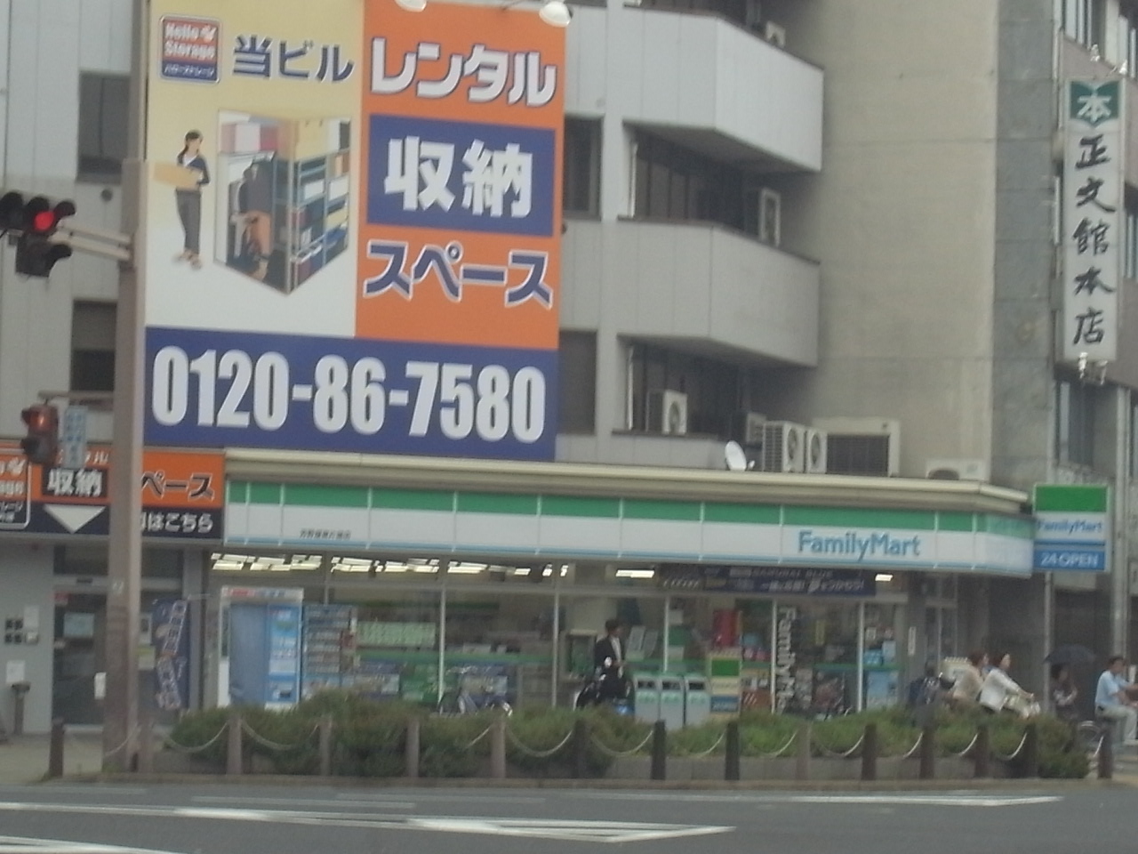 Convenience store. FamilyMart Yoshinoya Higashikataha store up (convenience store) 232m