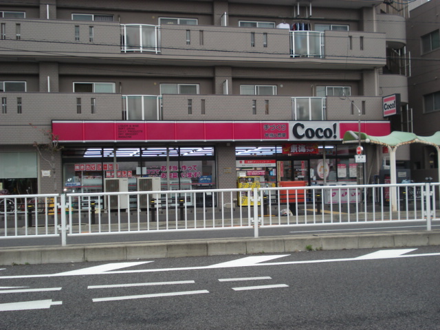 Convenience store. 152m to the Coco store Tsutsui store (convenience store)
