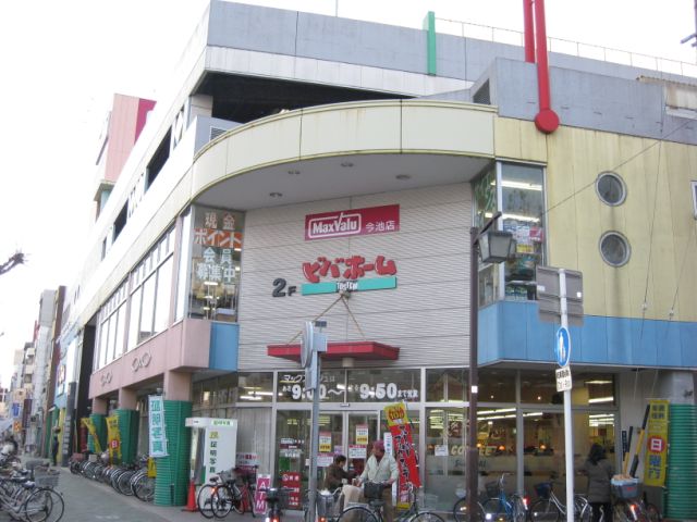 Shopping centre. 700m until Maxvalu (shopping center)