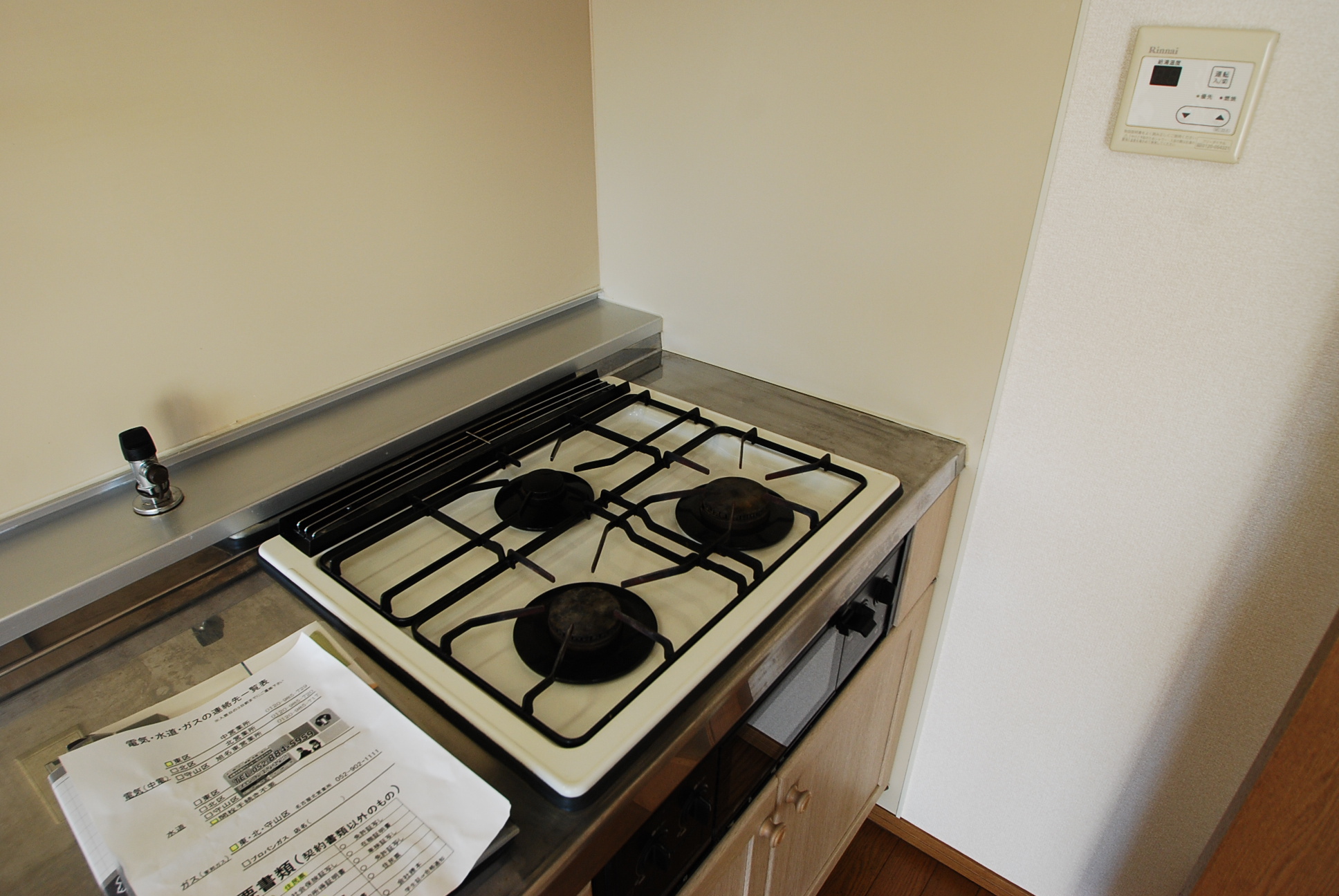 Kitchen. 3-burner stove! 