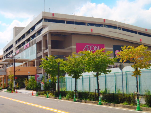 Shopping centre. Ion Nagoya Dome 1444m before until the shopping center (shopping center)