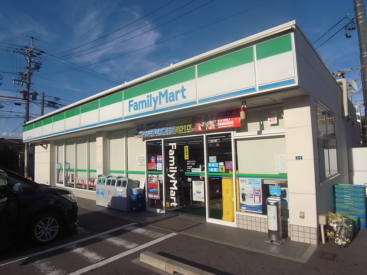 Convenience store. FamilyMart Shimizu-chome store up (convenience store) 198m