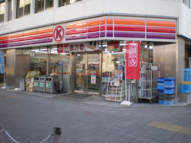 Convenience store. 170m to the Circle K (convenience store)