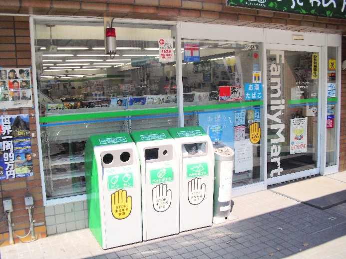 Convenience store. FamilyMart Tsutsui 2-chome up (convenience store) 44m