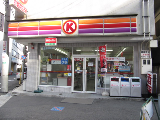 Convenience store. 322m to the Circle K (convenience store)