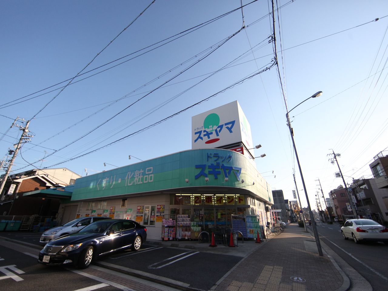 Dorakkusutoa. Sugiyamayakuhin drag Sugiyama new can shop 880m until (drugstore)