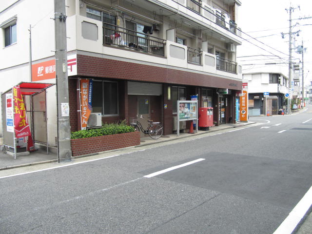 post office. 80m until the roadway post office (post office)