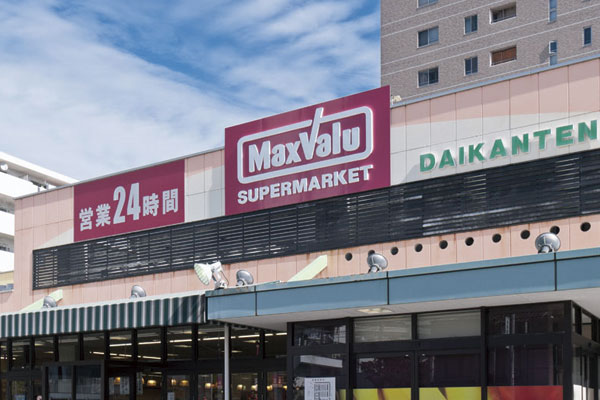 Surrounding environment. Maxvalu magistrate store (6-minute walk ・ About 450m)