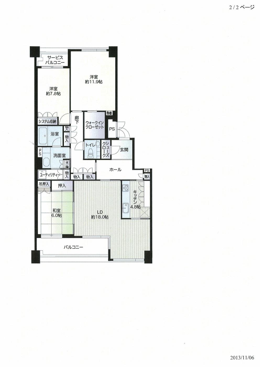 Floor plan. 3LDK, Price 128 million yen, Footprint 125.93 sq m , Balcony area 11.37 sq m