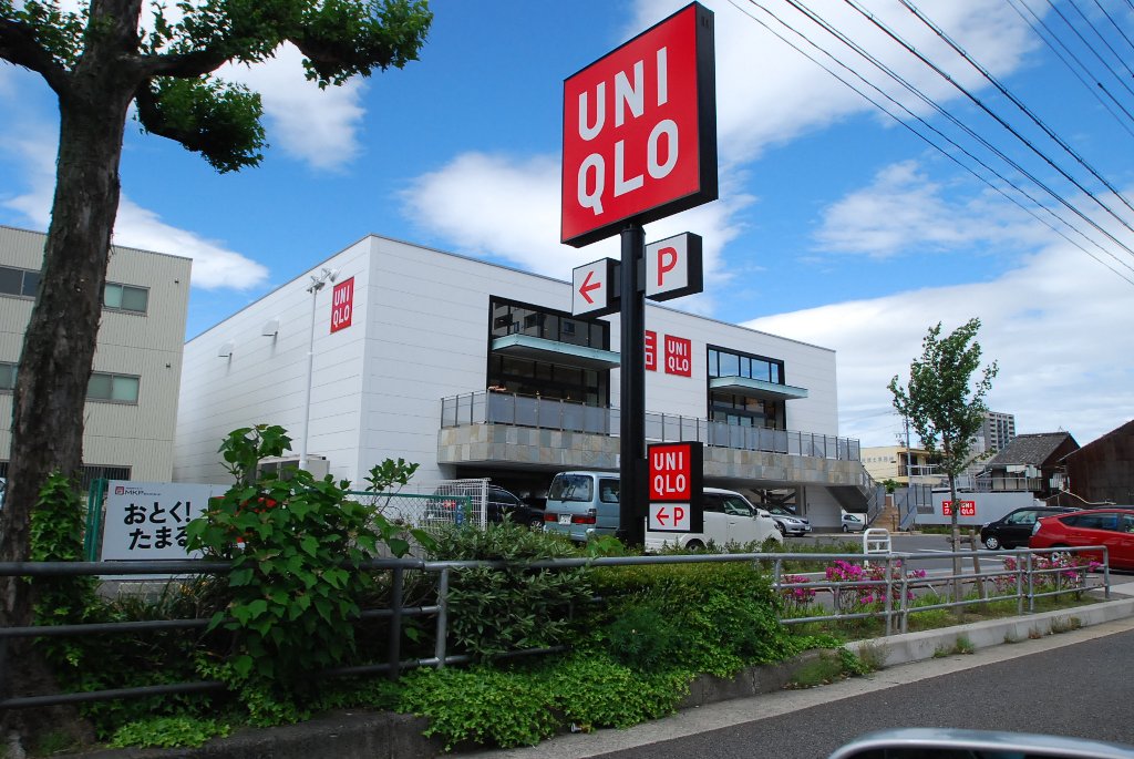 Shopping centre. 477m to UNIQLO white-walled shop (shopping center)