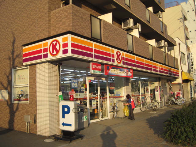 Convenience store. 484m to Circle K white-walled store (convenience store)