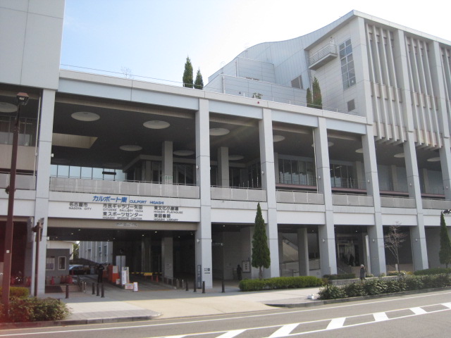 library. 1097m to Nagoya City Higashi library (library)