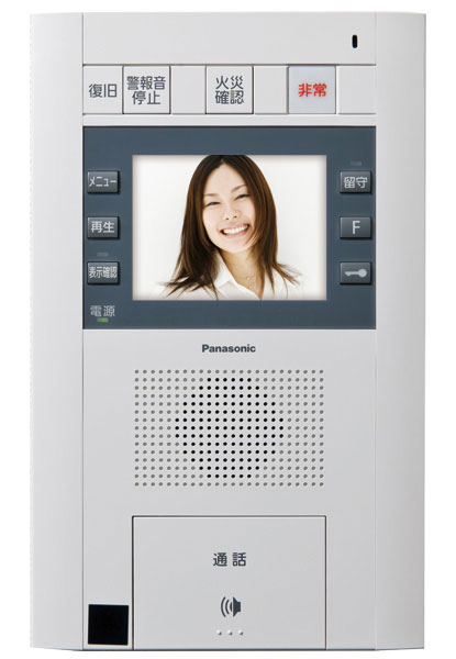 Security.  [Hands-free intercom with color monitor] You can check the entrance of visitors with video and audio, Adopt the intercom with color monitor. It is a hands-free type that can be operated with the touch of a button, even when your hands are busy (same specifications)