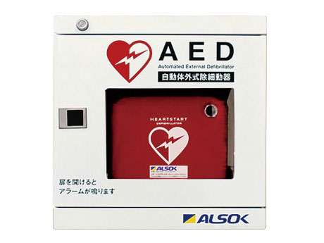 Other.  [AED (automated external defibrillator)] Installing the AED (Automated External Defibrillator) in the entrance hall. Even in the unlikely event of, It is safe because it is emergency measures by AED (same specifications)